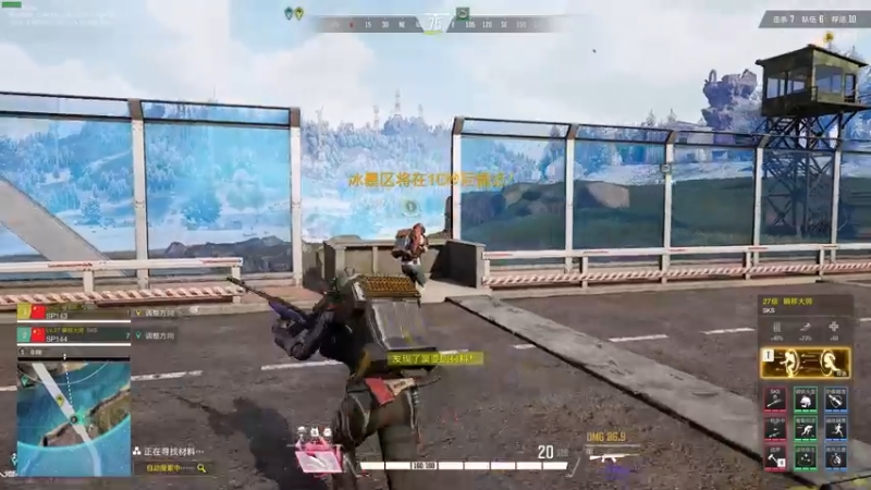 超击突破击沙3
