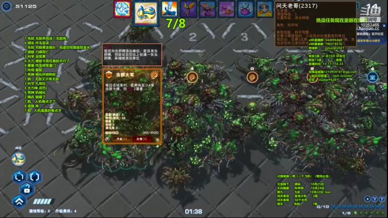 【2022-10-22 00点场】xcluster：星际酒馆，今天吃个8鸡何妨？
