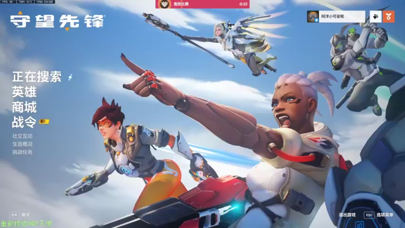 【2022-10-21 20点场】CheersC：单排天使能上分吗