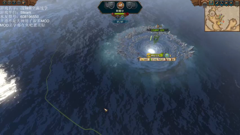 【2022-10-21 20点场】鱼的眼泪水知道：【战锤Ⅲ全面战争】娱乐MOD型主播