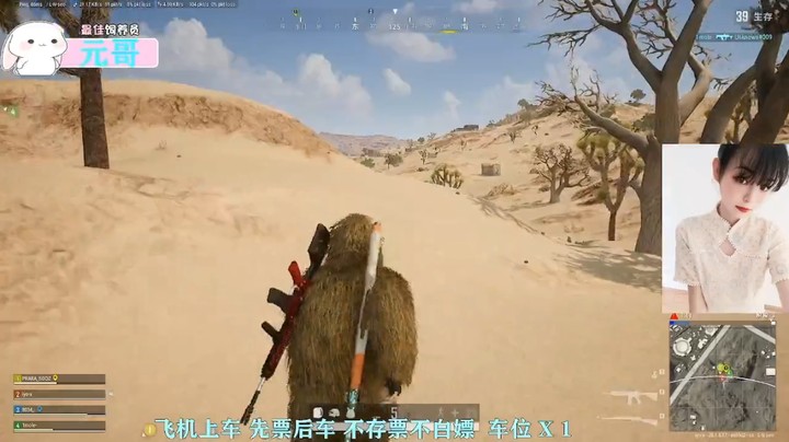 绝地求生：和楼上人对打，还是打不过对面啊