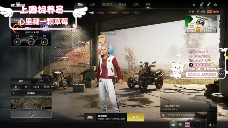 【2022-10-20 09点场】就是草莓酱吖：草莓：有车位，挑战不骂脏话第五天！！！
