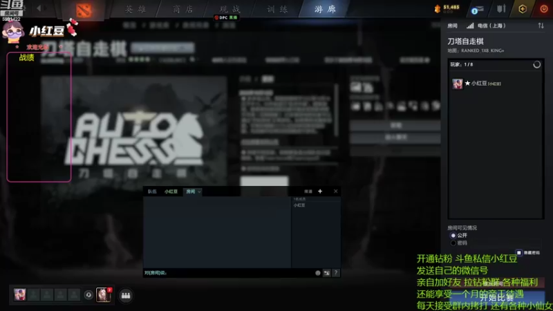 【2022-10-21 18点场】小红豆阿：下午冲魂天，晚上冲皇一！