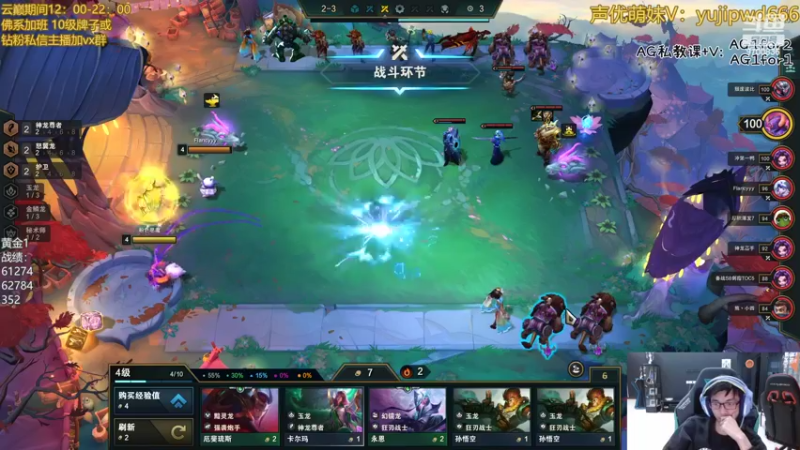 【2022-10-21 19点场】AG丶幻灭：粉色恶魔来啦