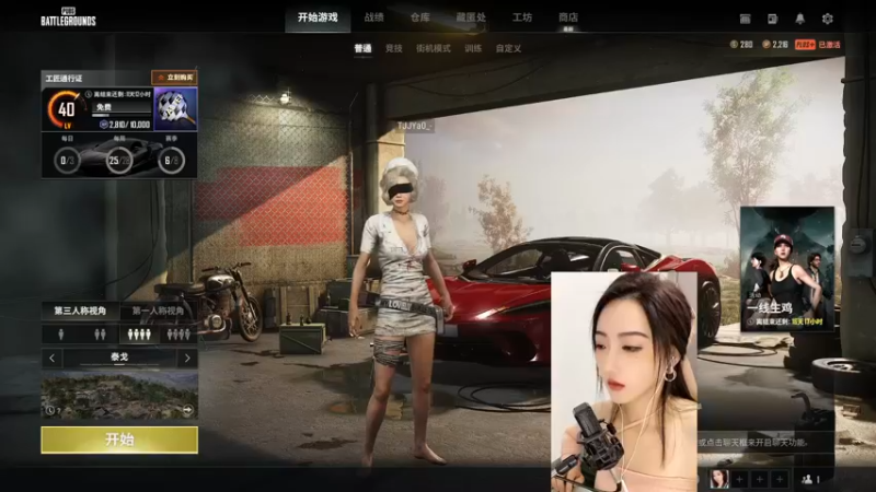 【2022-10-21 21点场】梧桐是个小胖子：萌新主播求关注！ 10353044
