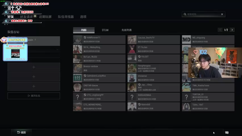 【2022-10-21 19点场】imxiaoxin：【✘-✘】黑白双撒！