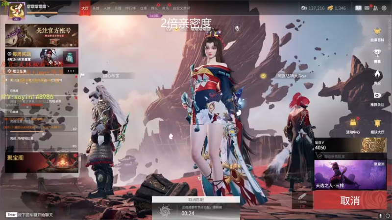 【2022-10-19 12点场】傲银想allin：3W8场伤无双修罗1