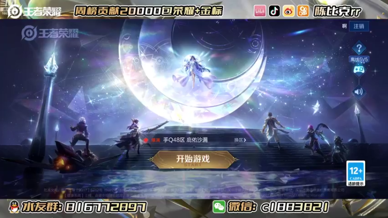 【2022-10-22 12点场】陈比克rr：赢了都要还回去的