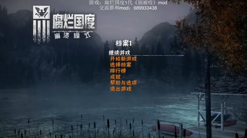 【2022-10-18 15点场】附属掌旗官：感染区战役终局