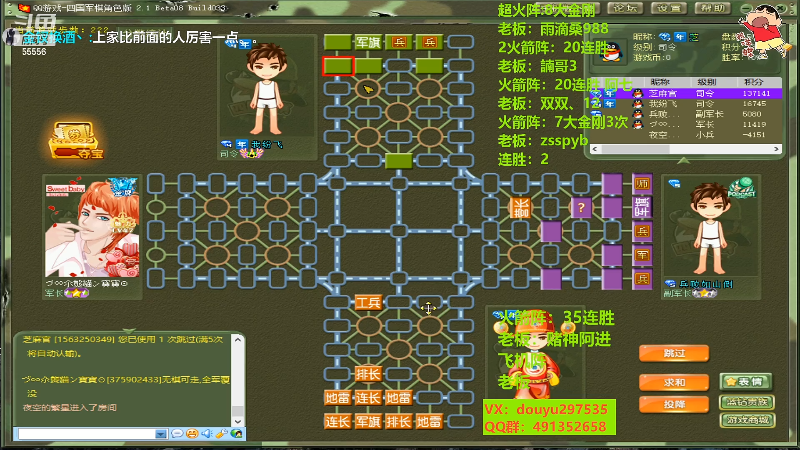 【四国军棋】恶蚊子的精彩时刻 20221022 15点场