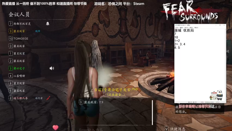 【2022-10-21 20点场】功夫鱼er：[功夫鱼]:逻辑天花板 恐惧之间