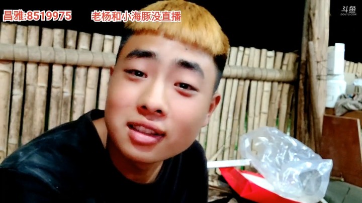 周公子吹自己是大专生，有文化啊