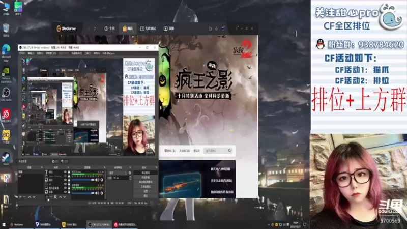 【2022-10-21 19点场】甜心pro：全区排位/最强下饭女打手