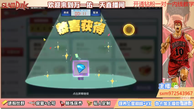 【2022-10-19 21点场】冷睁丶Lc：上课啦！同学们~！