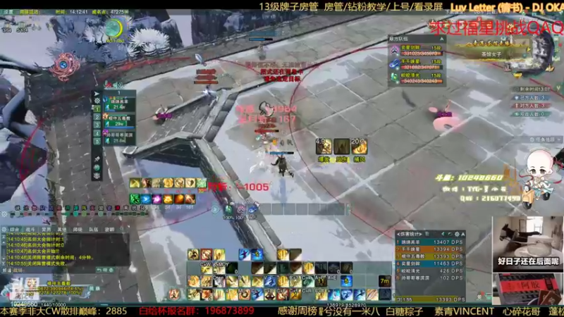 【2022-10-17 14点场】夏小花六：直播 秃药花X2