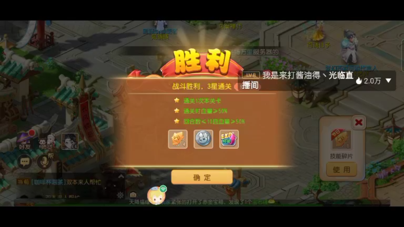 【2022-10-20 11点场】雪雪今年三岁啦：我宣布我就是正道之光