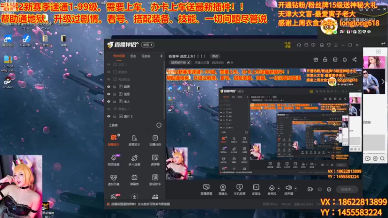 【2022-10-17 12点场】天津大文盲：新赛季 速度上车！！！！