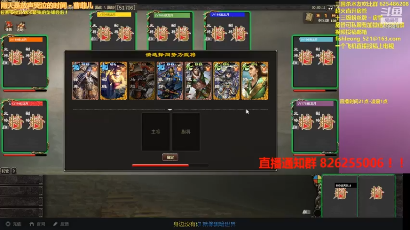 2022.10 21精彩回放（大逆转）