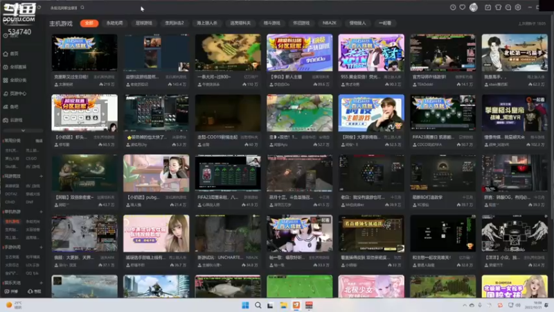 【2022-10-21 18点场】丨马老六丨：【六神】游戏室