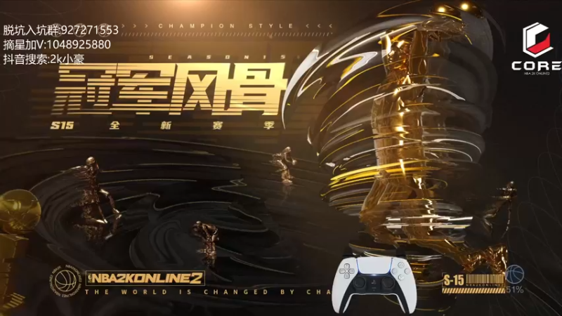 【2022-10-21 19点场】KC丶小豪：主播不会打球