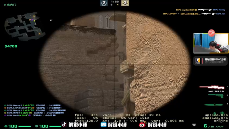 【2022-10-21 22点场】CSGO解说伟伟：5EPL解说员