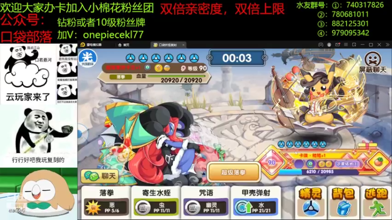 【2022-10-20 22点场】失眠君灬灬：天气凉了，多穿衣服