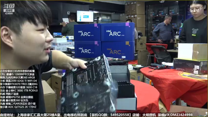 【2022-10-21 18点场】上海大明海：【大明攒机】五万神机 13900K首装