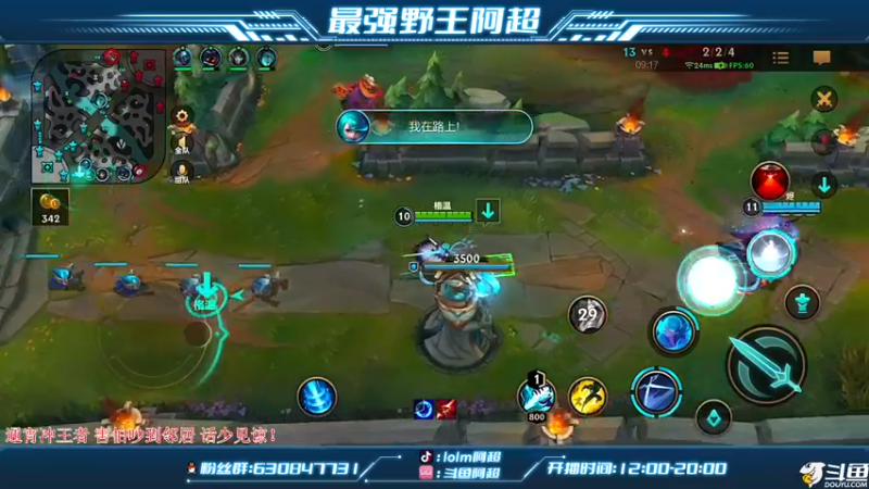 【2022-10-22 01点场】阿超cc丶：⭐阿超：24h不睡冲王者！