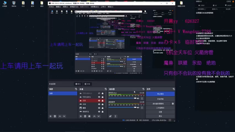 【2022-10-21 17点场】清酒gg阿：神仙三国2-在摆烂就进厂打螺丝了！