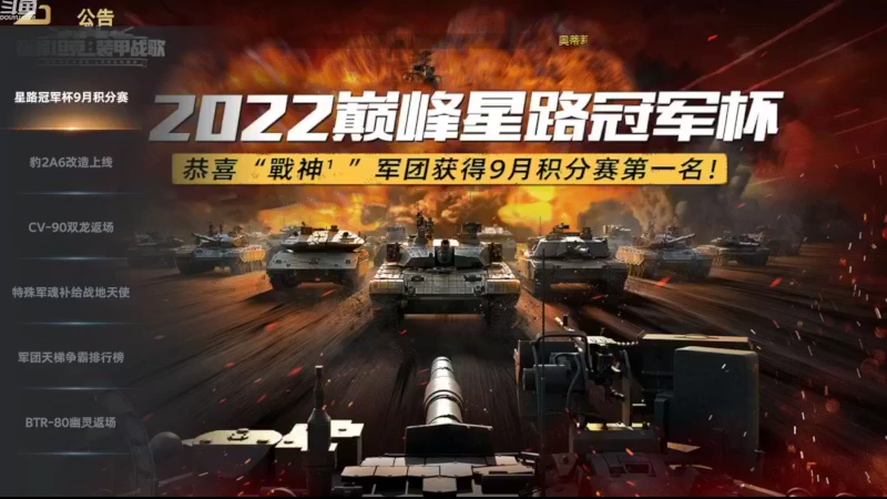 【2022-10-20 13点场】神怒布雷多：神怒布雷多的直播间