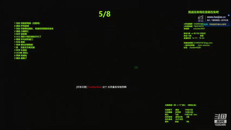 【2022-10-21 22点场】xcluster：星际酒馆，今天吃个8鸡何妨？