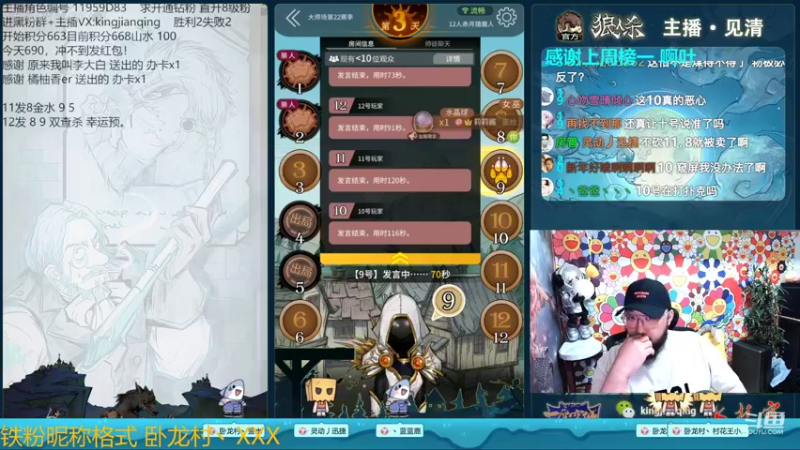 【2022-10-21 20点场】见清king：分不要了，就淦你~！