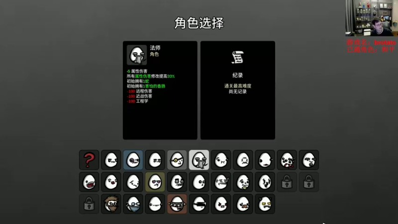 【2022-10-21 19点场】衣锦夜行：分数没有意义，快乐才是真谛 48699