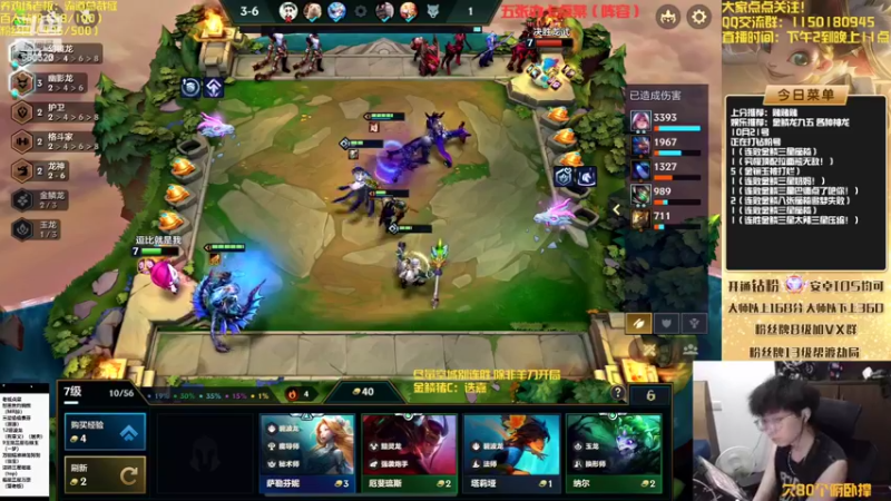 【2022-10-21 19点场】不太嘻哈的Ccj：最刺激的金鳞龙天花板教学！！