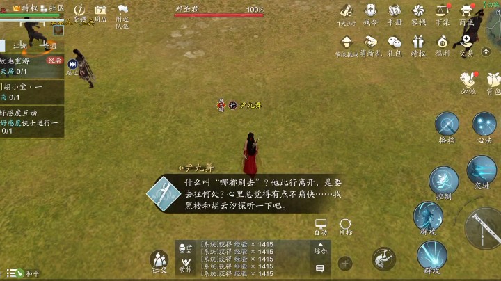 开心就好