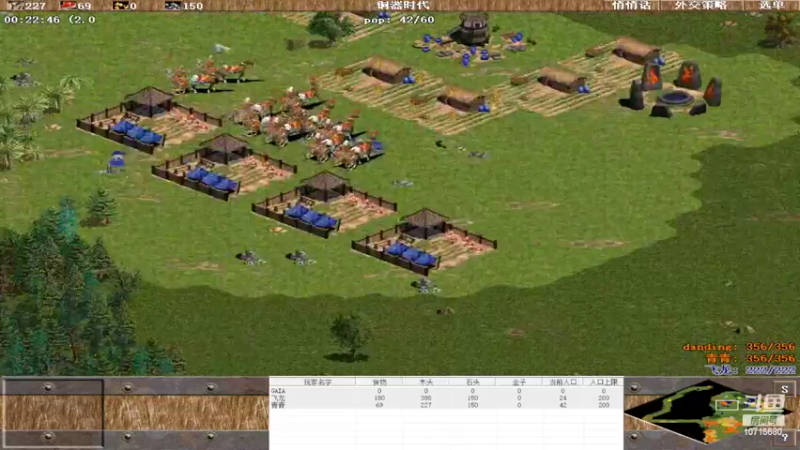 【2022-10-22 01点场】紫云同学706：青青罗马直播间