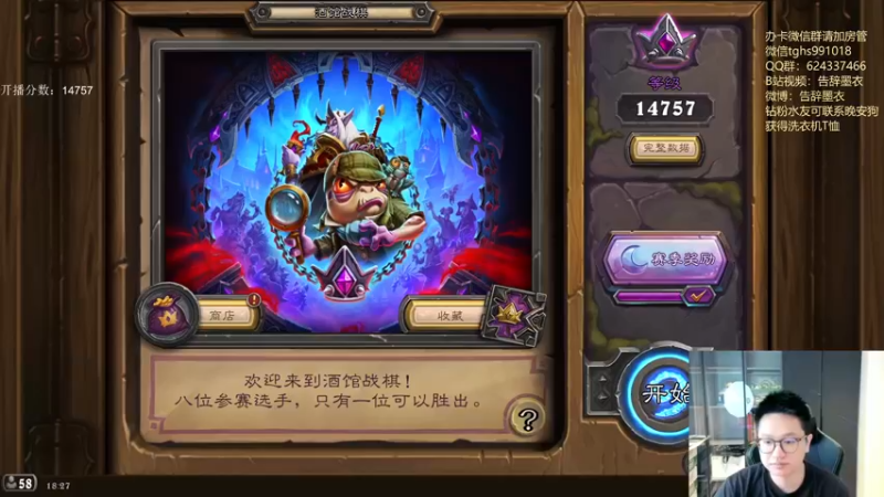 【2022-10-21 18点场】墨衣moyi：今天怒上五百分
