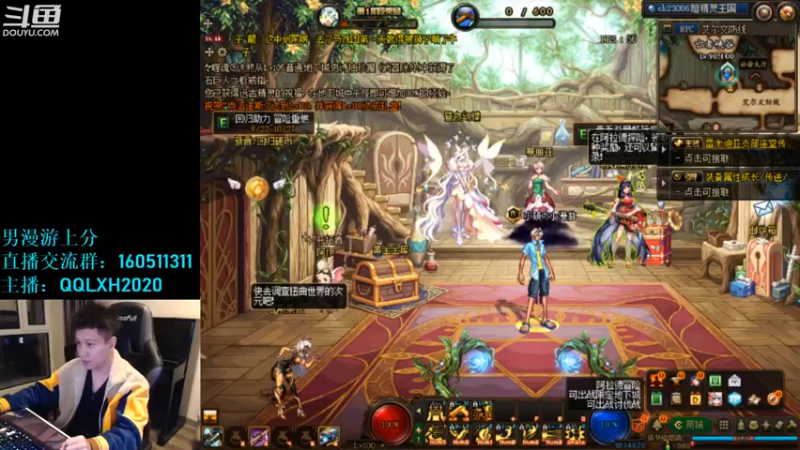 【2022-10-21 21点场】漫游kiss欢：跨6上分  OB点将 午夜雀魂!