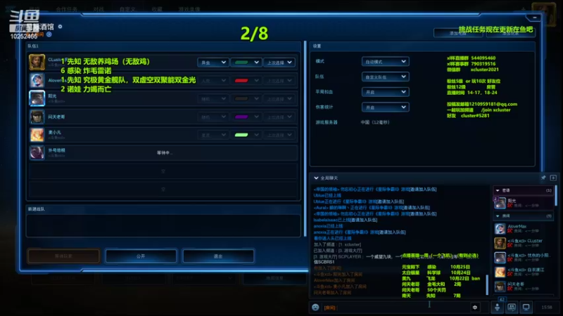 【2022-10-21 15点场】xcluster：星际酒馆，今天吃个8鸡何妨？