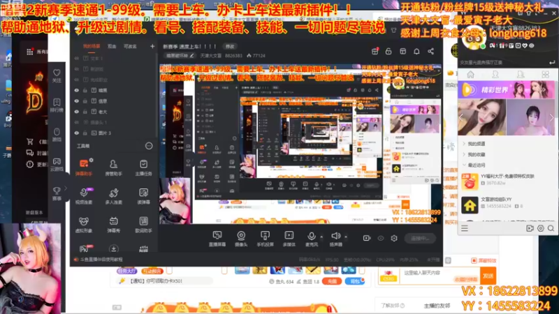 【2022-10-21 19点场】天津大文盲：新赛季 速度上车！！！！