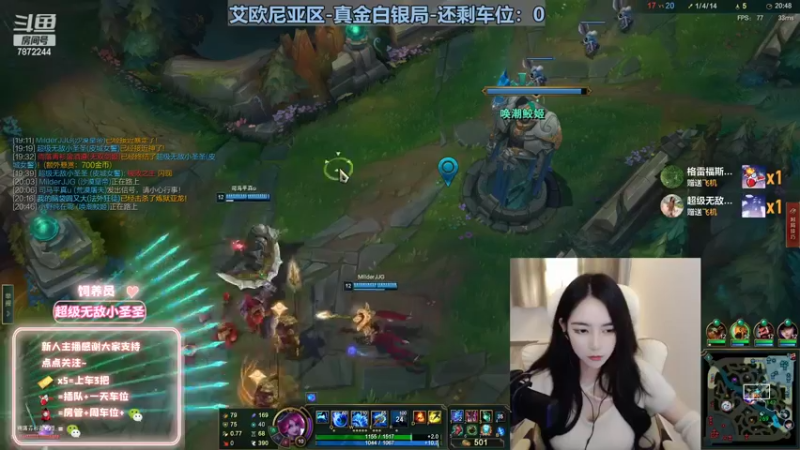 【2022-10-21 22点场】小野纯Quinlivan：快乐的主播~艾欧尼亚御姐