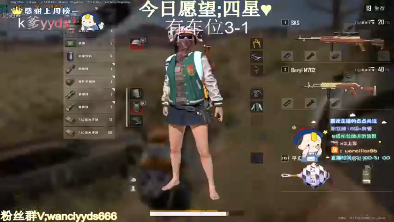 【2022-10-21 01点场】晚辞77：【晚辞】战神附体！