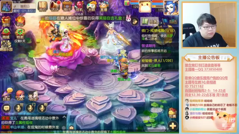 【2022-10-21 19点场】小儿郎丶丶：休息下7点来X9跟剑会！221869~~