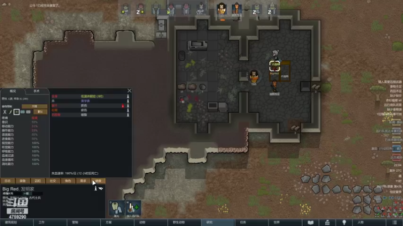 【2022-10-17 22点场】老旷的传奇一生：老板们的复杂药方