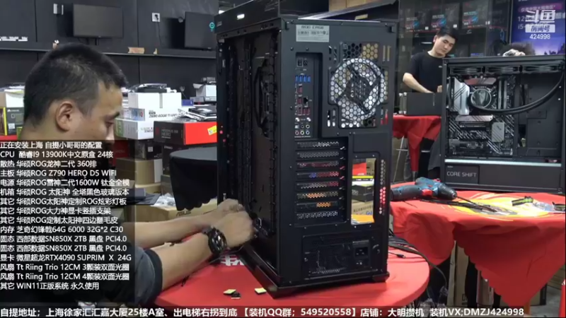 【2022-10-22 04点场】上海大明海：【大明攒机】五万神机 13900K首装