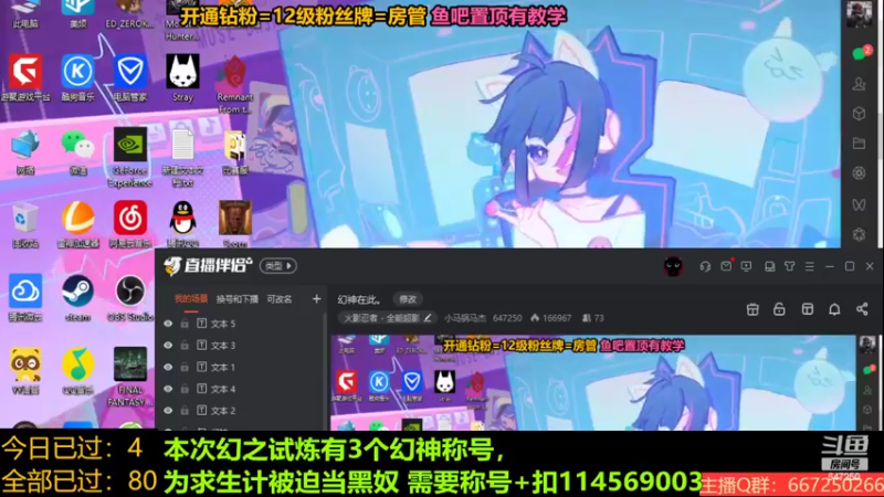 【2022-10-21 21点场】小马锅马杰：幻神在此。
