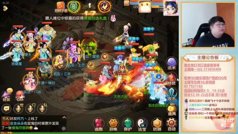 【2022-10-21 15点场】小儿郎丶丶：梦幻西游手游！221869~~