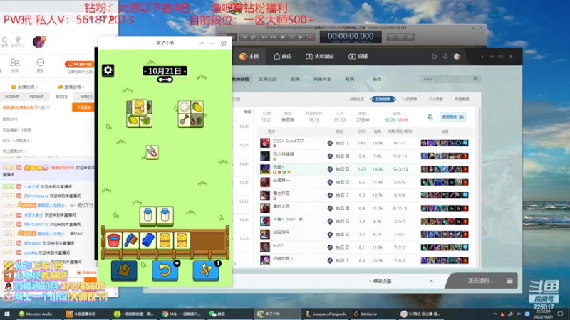 【2022-10-21 22点场】MQ丶一流稻草人三界：食肉型远古恐惧打野S2-S12稻草人王者