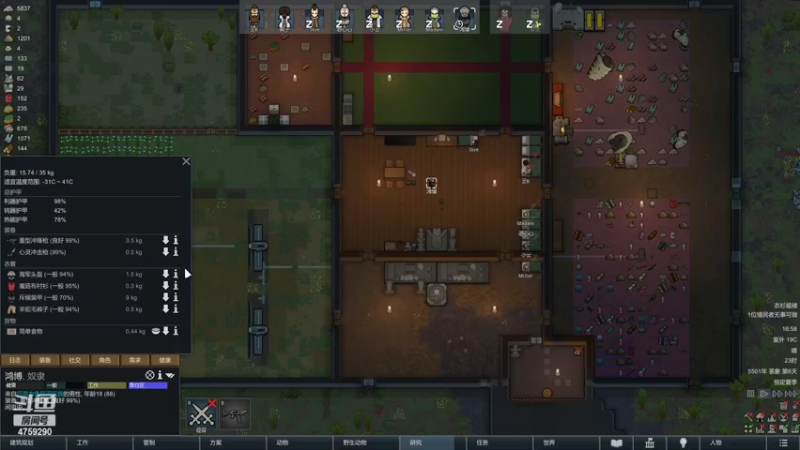 【2022-10-16 16点场】老旷的传奇一生：老板们的复杂药方