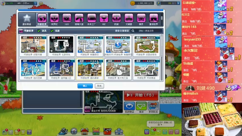 【2022-10-21 20点场】AMG小牧：创业太忙了不好意思~~